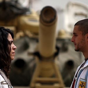 Foto Tamantashar Yom