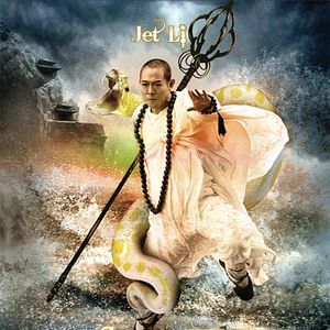 Foto The sorcerer and the white snake