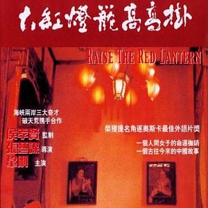 Foto La linterna roja