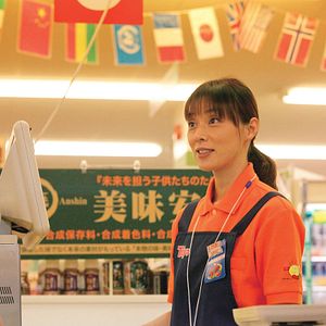 Foto Kiseki (Milagro)