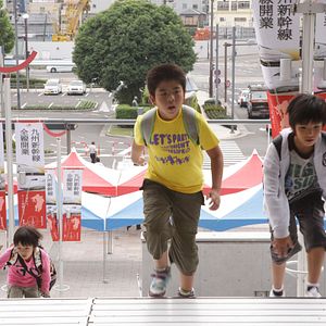 Foto Kiseki (Milagro)