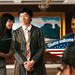 Foto UFO In Her Eyes