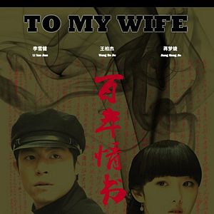 Foto Bai Nian Qing Shu