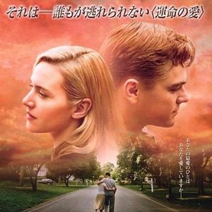 Foto Revolutionary Road