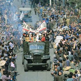 Foto El imperio del sol