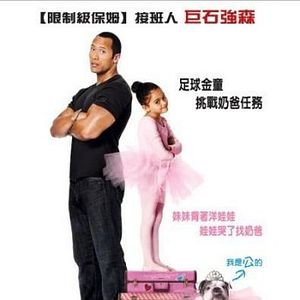 Foto Papá por sorpresa