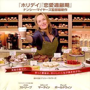 Foto No es tan fácil