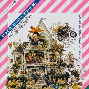 Foto Desmadre a la americana