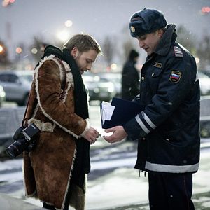 Foto Die Vierte Macht