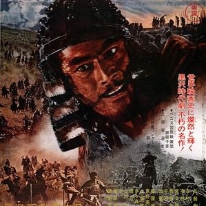 Foto Los Siete Samuráis