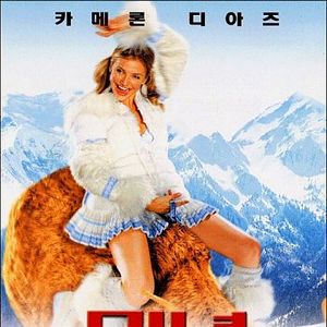 Foto Los Ángeles de Charlie: Al límite