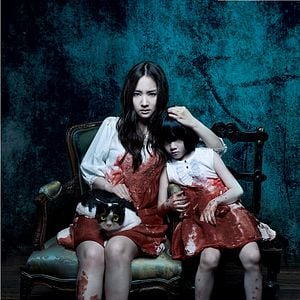 Foto Go-hyang-i: Jook-eum-eul Bo-neun Doo Gae-eui Noon