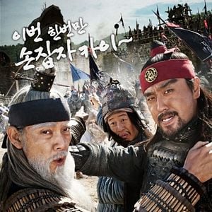 Foto Pyeong-yang-seong