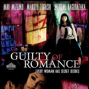 Foto Guilty of romance