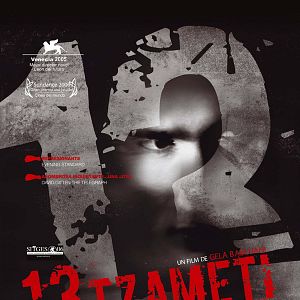 Foto 13 Tzameti