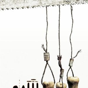 Foto Saw III
