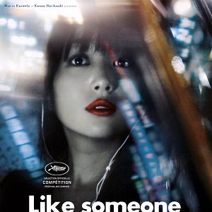 Foto Like Someone in Love