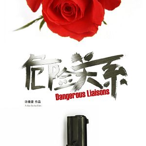 Foto Dangerous Liaisons