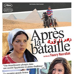 Foto After the battle