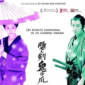 Foto La espada oculta