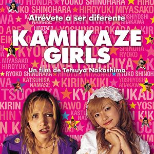 Foto Kamikaze Girls