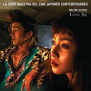 Foto Conociendo a Matsuko