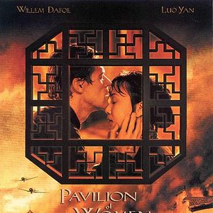 Foto Pavilion of women (Pabellón de mujeres)