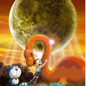 Foto Doraemon y el pequeño dinosaurio