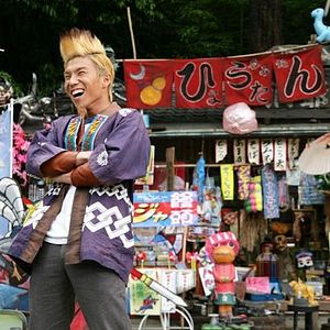 Foto Gyakuten saiban