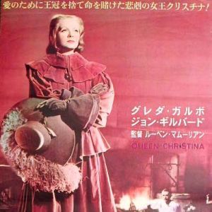 Foto La Reina Cristina de Suecia