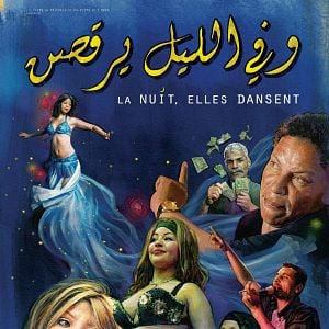 Foto Por la noche, ellas bailan