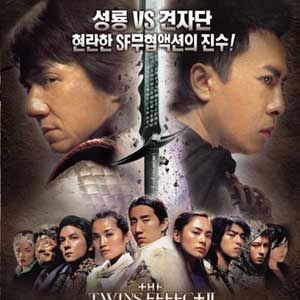 Foto Crónicas de Huadu