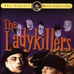 Foto El quinteto de la Muerte