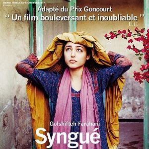 Foto La piedra de la paciencia