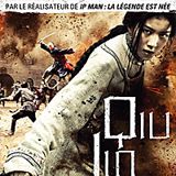 Foto Jian hu nu xia qiu jin