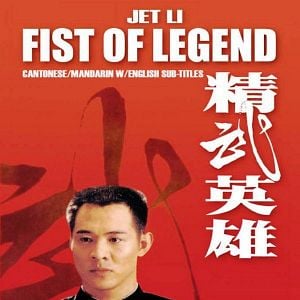 Foto Jet Li es el mejor luchador (Fist of Legend)