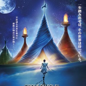 Foto Cirque du Soleil: Mundos lejanos 3D