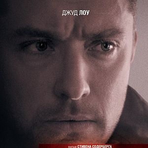 Foto Efectos secundarios