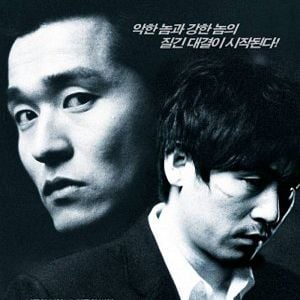 Foto Gonggongui jeog