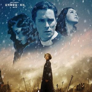 Foto Las flores de la guerra