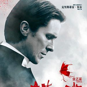 Foto Las flores de la guerra