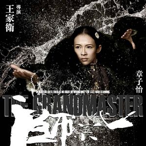 Foto The Grandmaster