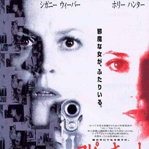 Foto Copycat (Copia mortal)