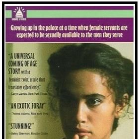 Foto Los silencios del palacio