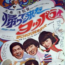 Foto Tres borrachos resucitados