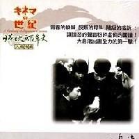 Foto El chico que vendía palomas