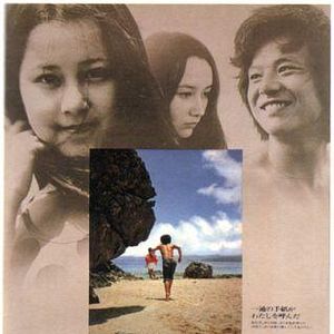 Foto Dear Summer Sister