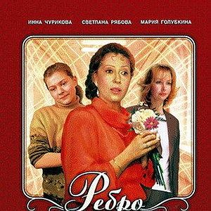 Foto El nido de Adán