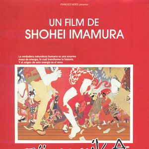 Foto Eijanaika (Qué más da)