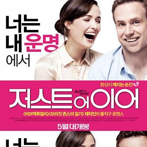 Foto Les doy un año